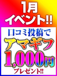 ほたる【SP＋VIP可能】-5