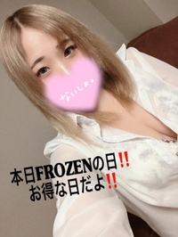本日FROZENの日！