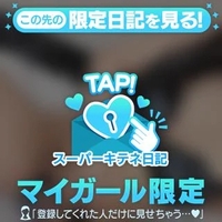 イベ日だよお‼️