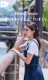 【シエラ🍀動画54】本日は…♡