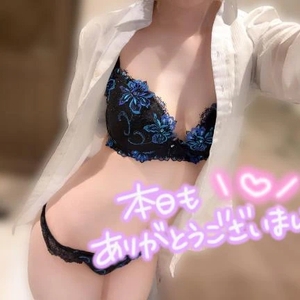 💋退勤しました♡