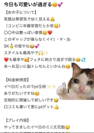 ありがとう❤︎