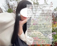 【お礼写メ日記】KjPutih様♥口コミありがとう♡