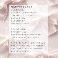 【お礼写メ日記】AGRI 様🤍ྀི