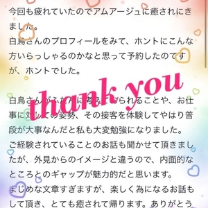 🌷お礼 / ヤスシ1971様❤︎ 🌷
