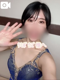 【お礼写メ日記】ｳﾐﾎﾞｳｽﾞ様へ😋😝😘🧡