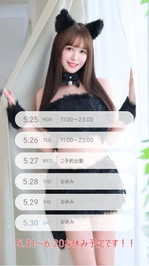 🐈‍⬛ありがとう💓🐈‍⬛
