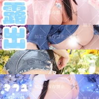 🧊シます///🧊