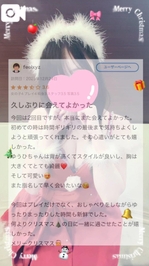 【お礼写メ日記】feelxyz様へ♡