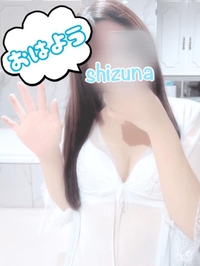 おはよん！