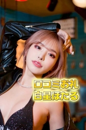 ダーリンを探しに...★