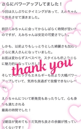 🌷 お礼 / けいと5877様❤︎ 🌷