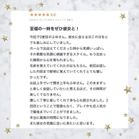 【お礼写メ日記】