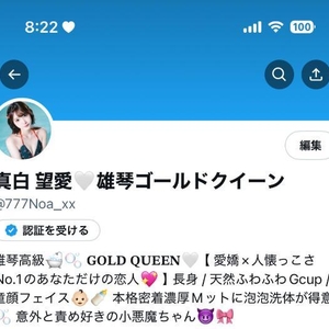 X凍結🧊🥶