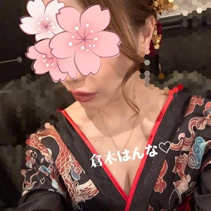 明日♡