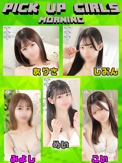 誰もがシンデレラ♪サムネイル01