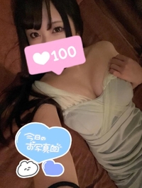 【お礼写メ日記】