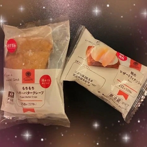 甘い幸せ❤︎