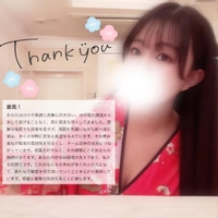 🤍Yoshitake0様🪽