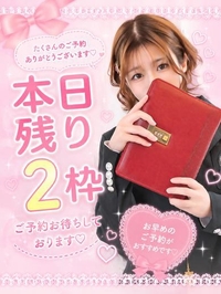つばき