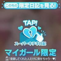 出会いは運命🔯