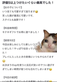 ありがとう❤︎