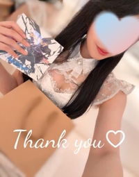 ありがとう♡