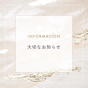退店のお知らせ