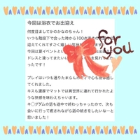 マロンマロン4444様🍭❤️