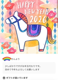 仲良しさま🫶🏻💓