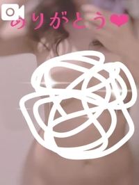 【お礼写メ日記】