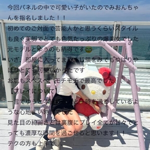【口コミ】♡Saga_63様♡