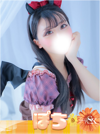 ぽち9枚目