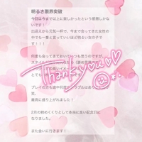 口コミお礼💌´-