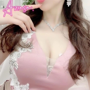 おはよう♡