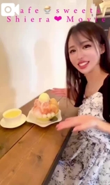 【🎥265】こうなる…予感🍨♡