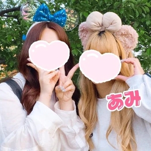 💗みてね💗
