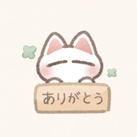 お休みについて。