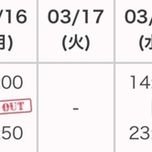 14.16ご予約頂いていたお兄さんへ