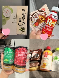 幸せ❣️