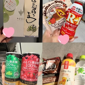 幸せ❣️