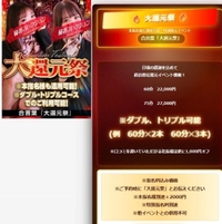 イベント