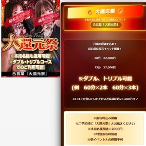 イベント