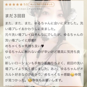 💌感動💌