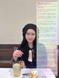 【お礼写メ日記】tigonliger様♡