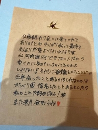お礼💌