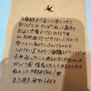 お礼💌