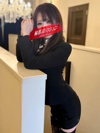 一条あいか