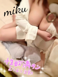 残り僅かに🥺♥️