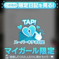 んーっ、ん！！